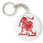Lion of Islam Red Key Chain