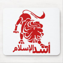 Lion of Islam Red Mouse Pads
