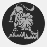 Lion of Islam Round Stickers