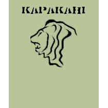 lionout, kapakahi t-shirts
