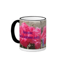 Lisa Personalized Name Mug by pharrisart Lisa Personalized Name Mug