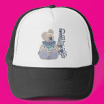 Little Bear in Paris Trucker Hat