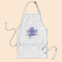Little Brother (Korean) aprons