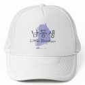 Little Brother (Korean) hats by henimagekorea Little Brother (Korean) hats