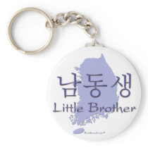 Little Brother (Korean) Keychains