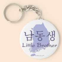 Little Brother (Korean) keychains