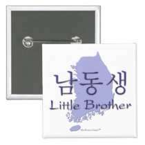 Little Brother (Korean) buttons
