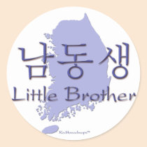 Little Brother (Korean) stickers