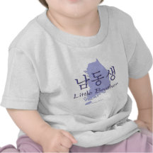 Little Brother (Korean) T-shirts