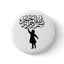 Little child silhouette Islamic Bismillah Button