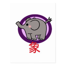 Little Elephant Postcards