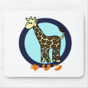Little Giraffe mousepads by tinycow Little Giraffe mousepads