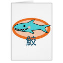 Little Shark cards