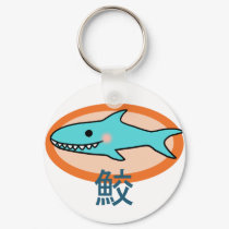 Little Shark keychains
