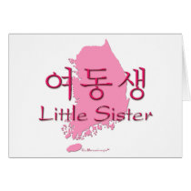 Little Sister (Korean Hangul) Card