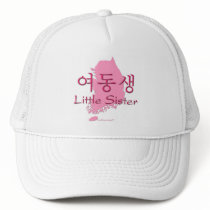 Little Sister (Korean Hangul) hats