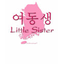 Little Sister (Korean Hangul) t-shirts by henimagekorea Little Sister (Korean Hangul) t-shirts