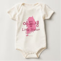 Little Sister (Korean Hangul) t-shirts by henimagekorea Little Sister (Korean Hangul) t-shirts