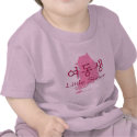 Little Sister (Korean Hangul) t-shirts by henimagekorea Little Sister (Korean Hangul) t-shirts