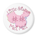 Little Sister Mei Mei (Chinese) magnets