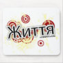 Live and Motivate Mousepads