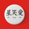 Live, Laugh, Love buttons