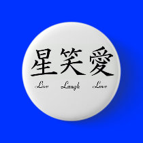 Live, Laugh, Love Pinback Buttons