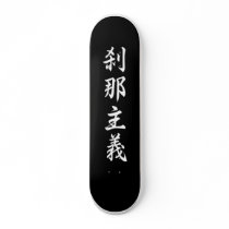 Living For the Moment skateboards by LegendaryBoards Living For the Moment skateboards