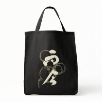 "Living In The Now" Kanji Design Grocery Tote bags