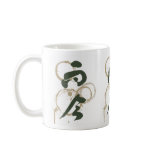 "Living In The Now" Kanji Design Mag (Dark Green) Coffee Mugs