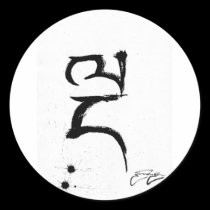 lNga (five) (bw) [sticker] stickers