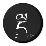 lNga (five) (wb) [magnet]