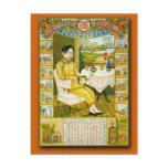 Lobowl Medical Company Calendar Poster 1918 postcards