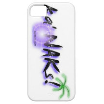 Local Hawaiian Style IPhone 5S Case: Ka' NAKs iPhone 5 Cases