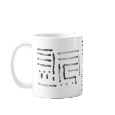 logic controlled by emotion, mug by BooneNCpranks