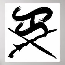 Logo Print