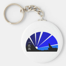 Lone wolf kanji design key chains
