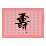 Longevity in Chinese cards