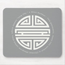 Longevity Symbol Mouse Pads