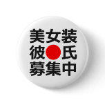 Looking For Beautiful Crossdressing Boyfriend buttons