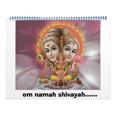 lord shiva calendar lord shiva calendar