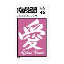 love afghan hound postage stamps