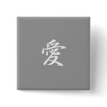 Love - Ai buttons
