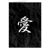 Love - Ai Card