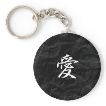 Love - Ai Key Chains