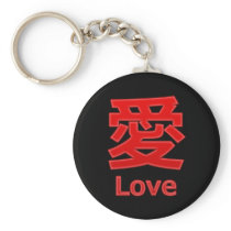 Love (Ai)