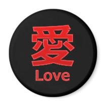 Love (Ai)