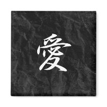 Love - Ai Refrigerator Magnet