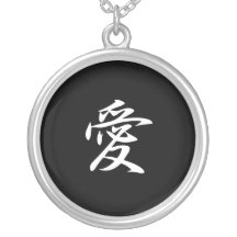 Love - Ai Personalized Necklace