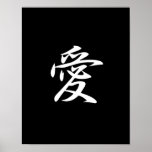 Love - Ai posters
